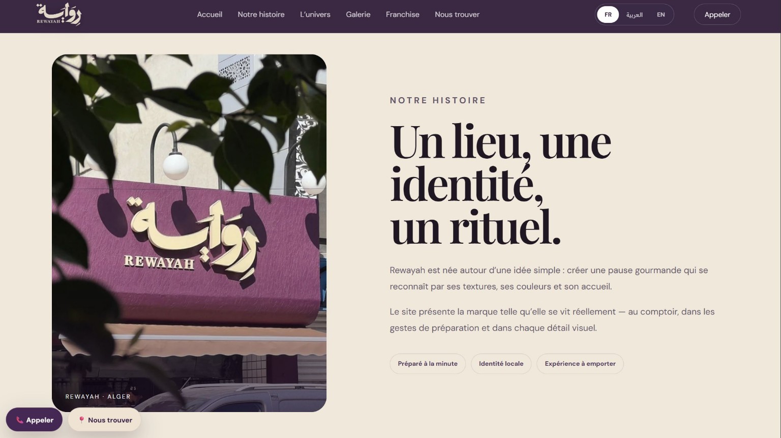 Aperçu du site Rewayah